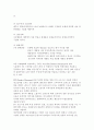 사업계획서- 5페이지