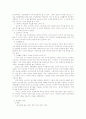 정통 이탈리안 패밀리 레스토랑 (사업계획서) 24페이지