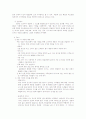 정통 이탈리안 패밀리 레스토랑 (사업계획서) 28페이지