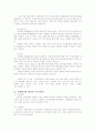 정통 이탈리안 패밀리 레스토랑 (사업계획서) 30페이지