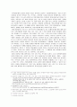 벅스뮤직(음악공유서비스-스트리밍)에 대한 법정 4페이지
