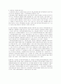 벅스뮤직(음악공유서비스-스트리밍)에 대한 법정 8페이지