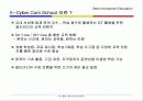 ICT 활용  멀티미디어 컨텐츠 제작 및 효과적 활용을 위한 이해와 분석 6페이지