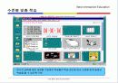 ICT 활용  멀티미디어 컨텐츠 제작 및 효과적 활용을 위한 이해와 분석 13페이지