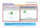 ICT 활용  멀티미디어 컨텐츠 제작 및 효과적 활용을 위한 이해와 분석 14페이지