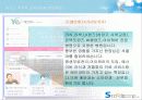 전략적 제휴 사례 분석-유한 킴벌리와 병원간의 건강 관리 서비스 제휴 7페이지