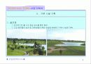 (골프카지노대학타운)계획서 4페이지