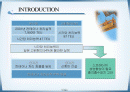 충격흡수장치의 충격해석-Impact Analysis For a 2-DOF Shock Absorbing System 2페이지