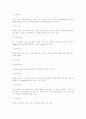 세라믹스의 일반적 개요 9페이지