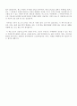 장사 뭐니뭐니해도 서비스다 2페이지