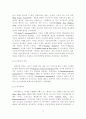 자동차제조회사별 승용차구매자의 전반적인 만족, 8페이지
