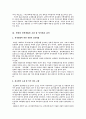 고전 문화유산으로서의 판소리에 대한 북한의 인식태도에 대해 분석해보고 그것을 바탕으로 하여 󰡔춘향전󰡕에 대해 북한문학사에서 어떠한 가치평가를 내리고 있는지 서술하시오. 4페이지