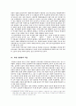 고전 문화유산으로서의 판소리에 대한 북한의 인식태도에 대해 분석해보고 그것을 바탕으로 하여 󰡔춘향전󰡕에 대해 북한문학사에서 어떠한 가치평가를 내리고 있는지 서술하시오. 5페이지