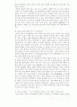 북한의 미일 수교 12페이지
