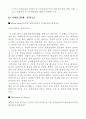 모티베이션 2페이지