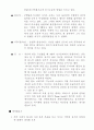 모티베이션 4페이지