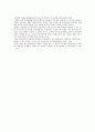 제3섹터(the third sector)에 대하여 4페이지