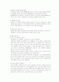 최대 이슈 7페이지