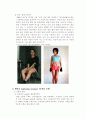 최대 이슈 8페이지