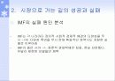 시장으로 가는 더 나은길 6페이지