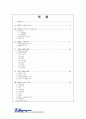 NIE newspaper in education 1페이지