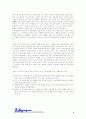 NIE newspaper in education 4페이지