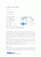 NIE newspaper in education 5페이지