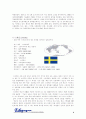 NIE newspaper in education 6페이지
