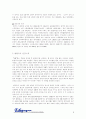 NIE newspaper in education 7페이지