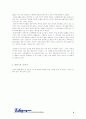 NIE newspaper in education 8페이지