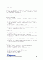 NIE newspaper in education 10페이지