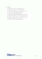 NIE newspaper in education 11페이지