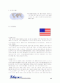 NIE newspaper in education 14페이지