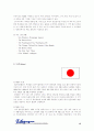 NIE newspaper in education 15페이지