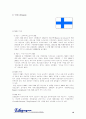 NIE newspaper in education 18페이지
