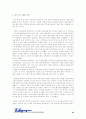 NIE newspaper in education 22페이지