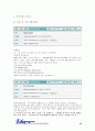 NIE newspaper in education 30페이지