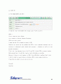 NIE newspaper in education 32페이지