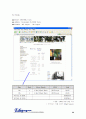NIE newspaper in education 39페이지