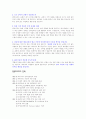 사랑의 집짓기 6페이지