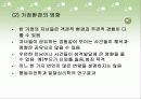 지능과 성격의 유전에 대한 연구 12페이지