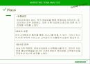 딤채 마케팅 사례 분석-학교 경영사례 발표 대상 수상작 17페이지