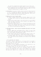 대기오염 9페이지