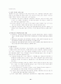 대기오염 10페이지