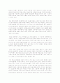 양심과 정의 2페이지