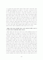 현대인에게 여행이 필요한 10가지 이유 6페이지