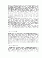 고객만족경영 7페이지