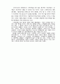 고객만족경영 11페이지