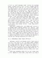 고객만족경영 20페이지