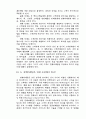 고객만족경영 21페이지